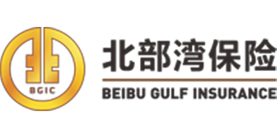 北部湾财产保险股份有限公司