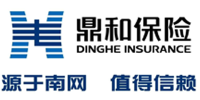 鼎和财产保险股份有限公司